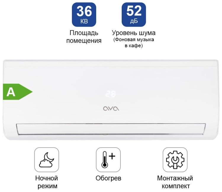 Кондиционер AVA ACTN-12TG INV