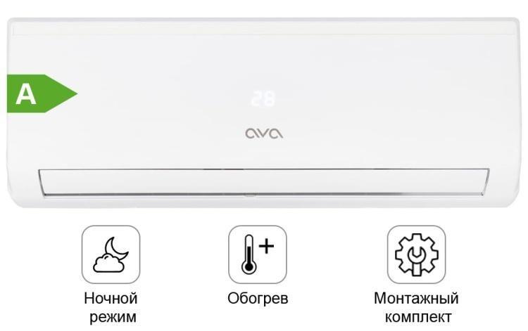 Кондиционер AVA ACTN-12TG (++инст. комплект)
